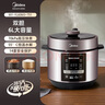 美的電壓力鍋家用5升6升大容量智能預約高壓鍋5-8人一鍋雙膽開(kāi)蓋收汁多功能全自動(dòng)電高壓鍋壓力鍋 YL60M3-751高壓快速燜飯燜菜 6L 曬單實(shí)拍圖
