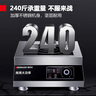 德瑪仕（DEMASHI）商用電磁爐大功率3500w大電磁爐炒菜電池爐電磁灶大鍋灶炒菜電炒爐火鍋【全銅線圈】 平面鹵煮【5000W功率】TT-5000W 曬單實(shí)拍圖