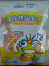 海氏海諾植物精油香圈卡通手環(huán)60條便攜兒童手腳鏈戶外蚊蟲隨身貼防護(hù)神器 曬單實(shí)拍圖