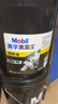 美孚（Mobil）美孚黑霸王齒輪油 80W-90 GL-5級 18L 汽車用品 曬單實拍圖