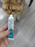USPET復方酮康唑軟膏寵物貓狗蘚外用皮膚病真菌瘙癢濕疹感染藥膏15g/支 曬單實拍圖