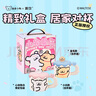 言倉(cāng)線條小狗桃心馬克杯對(duì)杯女生閨蜜情侶生日情人節(jié)水杯禮物陶瓷杯 小狗桃心對(duì)杯禮盒（含杯蓋*2） 曬單實(shí)拍圖