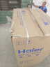 海爾（Haier）冰箱【25年新品】519升大冷凍冰箱雙開門對開門風冷無霜雙變頻一級能效大容量冰箱以舊換新國補20% 【新品】519升星蘊銀+大冷凍+黑金凈化 曬單實拍圖