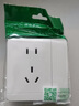 施耐德電氣 雙開雙控開關 86型家用二開雙控電源開關面板 繹尚系列 鏡瓷白色 曬單實拍圖