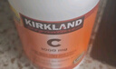 柯克蘭（Kirkland）維生素c1000mg vc 維c高含量 增強(qiáng)免疫促進(jìn)抗氧化 美國(guó)原裝進(jìn)口 500粒*1瓶（玫瑰果味） 曬單實(shí)拍圖