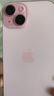 Apple/蘋果 iPhone 15 (A3092) 256GB 粉色 支持移動聯(lián)通電信5G 雙卡雙待手機(jī) 曬單實拍圖