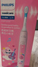 飛利浦（PHILIPS）兒童電動牙刷 送男孩女孩生日禮物 適用4-6-12歲 聲波震動 2種模式 自帶2支刷頭粉HX2432/02 曬單實拍圖