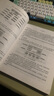 Apache ShardingSphere權(quán)威指南（異步圖書出品） 曬單實(shí)拍圖