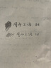 輝柏嘉（Faber-castell）9000素描鉛筆8B專(zhuān)業(yè)繪圖設計繪畫(huà)鉛筆成人美術(shù)學(xué)生初學(xué)者手繪專(zhuān)用12支裝美術(shù)寫(xiě)生 曬單實(shí)拍圖
