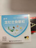 [龍牡]龍牡壯骨顆粒 5g*30袋 1盒裝 嬰兒0-1歲 兒童0-6歲 6-12歲 6-17歲科學(xué)補鈣強筋壯骨兒童長(cháng)高長(cháng)個(gè) 適用0-3歲兒童 曬單實(shí)拍圖