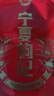 寧安堡 好滋補(bǔ)認(rèn)證無(wú)硫熏寧夏特級(jí)枸杞子250g特產(chǎn)食補(bǔ)泡水茍杞茶小袋裝 曬單實(shí)拍圖