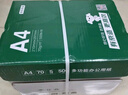 京東京造 A4打印紙 70g復(fù)印紙 云水質(zhì)享系列 雙面草稿紙 500張/包 5包/箱 （2500張） 曬單實(shí)拍圖