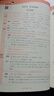 53天天練小學(xué)英語(yǔ)六年級(jí)上冊(cè)HN滬教牛津版2025秋季含測(cè)評(píng)卷參考答案五三天天練5 3天天練 曬單實(shí)拍圖