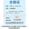 正泰(CHNT)   家用空氣開(kāi)關(guān) 小型斷路器 不帶漏保 NXB-63 2P C63 A額定電流 220V過(guò)流過(guò)載保護(hù)器 曬單實(shí)拍圖