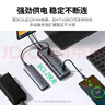 綠聯(lián)USB3.0分線器拓展塢HUB集線器高速4口7口10口擴(kuò)展塢筆記本電腦一拖多接口轉(zhuǎn)換器轉(zhuǎn)接頭延長(zhǎng)線 【10口獨(dú)控|配電源】1米 曬單實(shí)拍圖