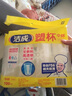 潔成 一次性杯子塑料杯加厚240ml中號塑杯100只裝 加厚塑杯100只裝 曬單實(shí)拍圖