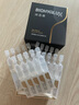 潤(rùn)百顏玻尿酸水潤(rùn)次拋精華液1.5ml*30支 水光嘭彈保濕補(bǔ)水 曬單實(shí)拍圖
