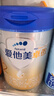 愛他美（Aptamil）卓傲較大嬰兒配方奶粉2段（6—12月齡）800g*1罐  愛他美卓傲 曬單實(shí)拍圖
