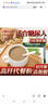 糖尿病人吃的雜糧五谷粉高纖代餐粉早餐糖友無糖精食品糖尿人控糖 低生堂高纖代餐粉400g*2袋 曬單實拍圖