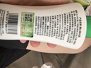 精心硅VE乳200g*3瓶裝北京協(xié)和精細(xì)維生素e乳身體乳護(hù)手霜滋養(yǎng)保濕 曬單實(shí)拍圖
