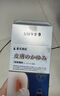 藤石制藥日光性皮炎噴霧劑專用太陽曬傷可搭修復紫外線過敏皮膚瘙癢紅斑UY 第二盒半價【皮膚曬傷過敏】特快發(fā)效貨 曬單實拍圖