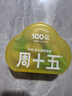 周十五益生菌蜂蜜露孕婦開塞蜜露待產(chǎn)包用產(chǎn)后哺乳期兒童蜂蜜栓禮品10支 曬單實拍圖