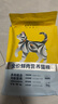 耐威克森林貓 萊茜全價(jià)鮮肉貓糧3kg*3 成貓幼貓營養(yǎng)貓糧 曬單實(shí)拍圖