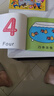 寶寶學(xué)認(rèn)識(shí)數(shù)字1到100兒童認(rèn)數(shù)書1—2-3歲幼兒園數(shù)字認(rèn)識(shí)認(rèn)知繪本小班中班大班認(rèn)數(shù)卡片1-10嬰幼兒早教書數(shù)學(xué)啟蒙教材三歲書籍 【全2冊(cè)】認(rèn)數(shù)123+學(xué)識(shí)字 曬單實(shí)拍圖
