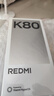 小米R(shí)EDMI 紅米K80 國(guó)家補(bǔ)貼 5G手機(jī) 第三代驍龍8 IP68防塵防水 6550mAh大電池 小米澎湃OS 雪巖白 12GB+256GB 曬單實(shí)拍圖
