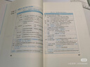 現(xiàn)貨速發(fā) 正保會(huì)計(jì)網(wǎng)校中級(jí)會(huì)計(jì)2025教材職稱考試中級(jí)會(huì)計(jì)實(shí)務(wù)財(cái)務(wù)管理經(jīng)濟(jì)法救命稻草沖刺圖書(shū)重點(diǎn)記憶突破基礎(chǔ)押題密試卷 中級(jí)經(jīng)濟(jì)法 救命稻草 2025中級(jí)會(huì)計(jì)職稱 曬單實(shí)拍圖