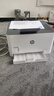 惠普 （HP） 150nw 銳系列彩色家用打印激光打印機 體積小巧無(wú)線(xiàn)打印 有線(xiàn)打印 曬單實(shí)拍圖
