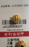 行金銀中黃金吊墜 足金999核桃珠配件 隔珠吊墜編手繩項鏈DIY掛墜 送禮 核桃珠吊墜（多顆）克重多退少補 約0.8克 曬單實拍圖