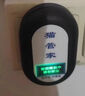 貓管家驅(qū)鼠神器老鼠驅(qū)趕一窩端神器滅鼠2024新款室內(nèi)家用超聲波驅(qū)鼠器 單個裝【新款超聲波黑科技驅(qū)鼠】 曬單實(shí)拍圖