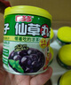 喜多多仙草丸子0添加水果罐頭200g*10罐仙草凍仙草蜜仙草汁零食禮品 曬單實拍圖