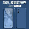 墨佰 適用iqooneo5手機(jī)殼IQOOneo5s/5se保護(hù)套活力版全包防摔硅膠軟殼磨砂防指紋簡約 【經(jīng)典黑】 iqooneo5 曬單實拍圖