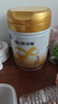 飛鶴星飛帆卓耀A2 β-酪蛋白奶源版 幼兒配方奶粉3段(1-3歲) 750g 曬單實(shí)拍圖