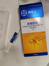 拜滅士拜耳蟑螂藥殺蟑膠餌全窩端滅蟑殺蟲劑一窩室內(nèi)端蟲卵雙殺家用12g 曬單實(shí)拍圖