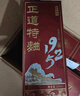 京東京造正道特曲1952濃香型白酒 52度500ML*6瓶整箱裝 宴請團(tuán)購送禮 曬單實(shí)拍圖