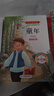 快樂讀書吧一二三四年級上冊送閱讀手冊配套語文閱讀五年級快樂讀書吧和大人一起讀山海經(jīng)中國民間故事安徒生童話課外閱讀正版書籍 快樂讀書吧 六年級上冊（全3冊）送閱讀手冊 曬單實(shí)拍圖