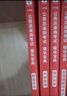 華圖公考2026 行測(cè)模塊寶典 數(shù)量資料言語常識(shí)判斷7本 國(guó)省省市聯(lián)考解題技巧書 國(guó)家公務(wù)員考試教材2025 北京浙江蘇云南山東西廣東四川河南北湖福建安徽 可搭粉筆5000題李夢(mèng)嬌常識(shí)網(wǎng)課中公 曬單實(shí)拍圖