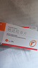 [晴力威]他達(dá)拉非片 5mg*28片 2盒裝 曬單實(shí)拍圖