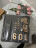 門牌號高級感定制2025款新款插花門牌網(wǎng)紅同款入戶門裝飾酒店別墅民宿住宅號碼牌個性定制門牌號定制 暖居+房號（贈送3枝粉色玫瑰） 20*20（標準尺寸） 曬單實拍圖