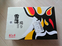 雪花啤酒（Snowbeer）純9 330ml*24聽 口感清爽 輕松暢飲 曬單實拍圖