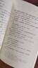 養(yǎng)生類纂 中國古醫(yī)籍整理叢書 養(yǎng)生11 宋·周守忠編 奚飛飛 王旭東校注 中國中醫(yī)藥出版社 曬單實(shí)拍圖