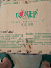 心相印卷紙 茶語有芯4層200g*27卷衛(wèi)生紙巾 高克重卷筒紙 整箱 曬單實拍圖