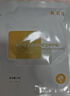 敷爾佳【成毅同款】沙漠植物保濕修護貼肌膚補水保濕面膜 25g*5片/盒 曬單實拍圖
