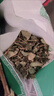 北京同仁堂廣西大葉金錢草500g新貨農(nóng)戶曬干小葉金錢草干金錢草 茶進(jìn)石出-金錢草500g 曬單實(shí)拍圖