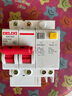 希崖 小型自動(dòng)重合閘斷路器 光伏重合閘 自復式過(guò)欠壓保護器 失壓跳閘 2P220V 63A 曬單實(shí)拍圖