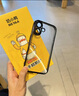 奶小鴨適用蘋果16手機(jī)殼 iphone16保護(hù)套鏡頭全包透明超薄防摔軟殼網(wǎng)紅簡約男女款 帶鏡頭膜【鈦黑色】氣囊防摔丨超薄高透 曬單實(shí)拍圖