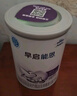雀巢 安兒寧能恩 嬰幼兒無乳糖配方粉 400g 曬單實(shí)拍圖